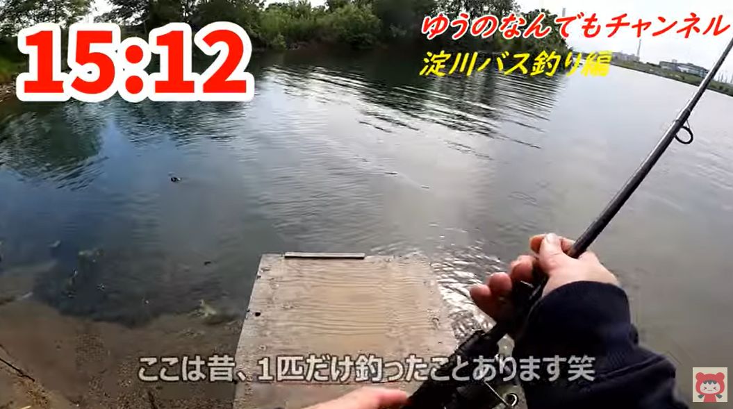 淀川八雲ワンド西側のヘラ台