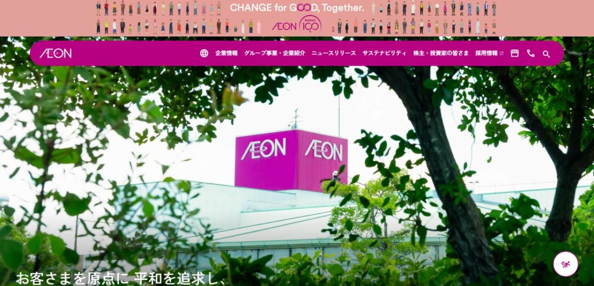 https://www.aeon.info/