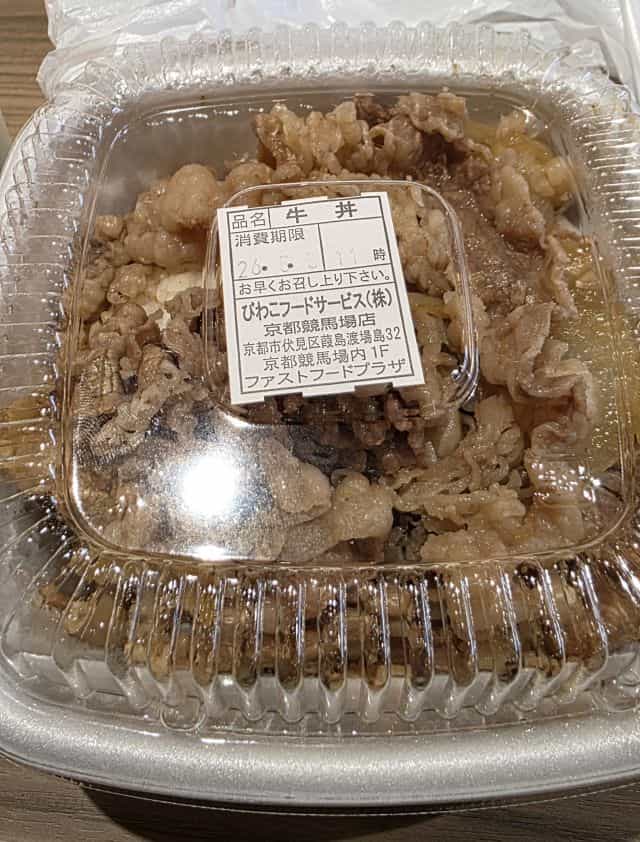 京都競馬場のフードコート内にある吉野家の牛丼